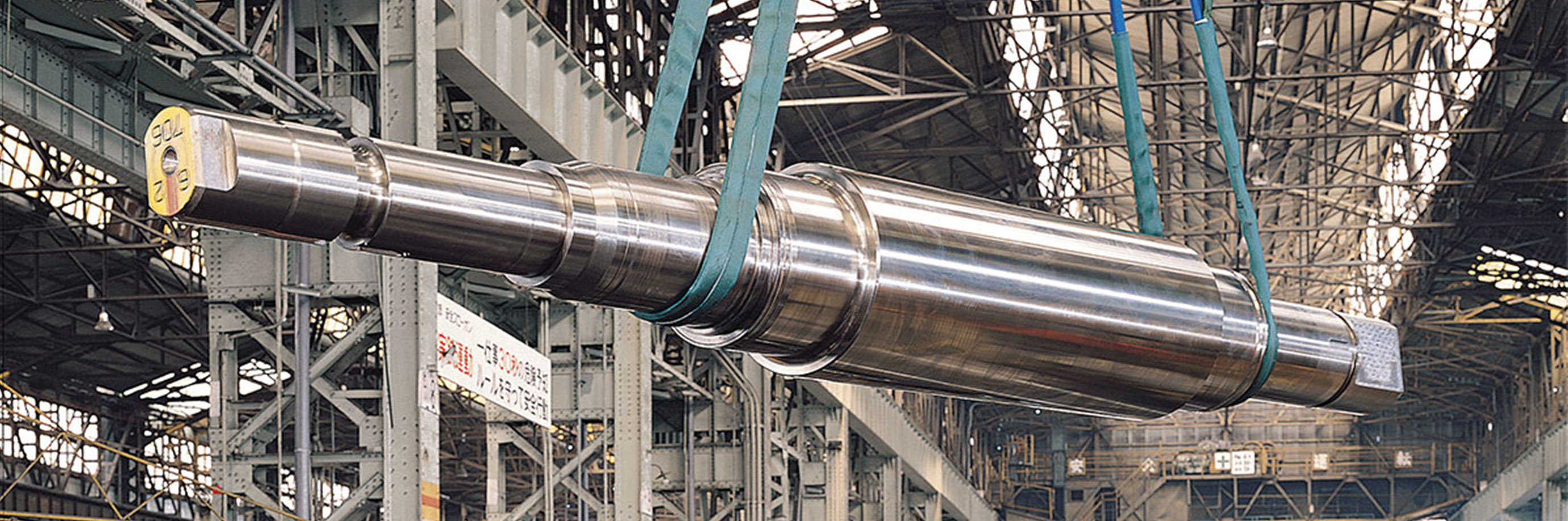 WE ARE NIPPON STEEL ROLLS