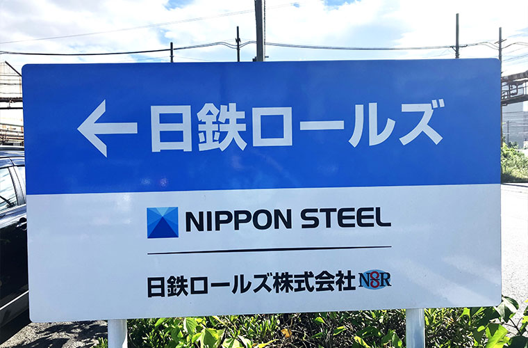 アクセス